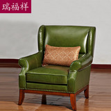 瑞福祥 美式真皮老虎椅卧室休闲椅欧式全实木单人沙发椅子WX12