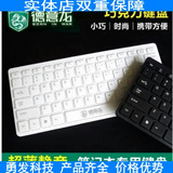 德意龙901键盘 笔记本电脑小键盘USB接口有线键盘巧克力按键批发
