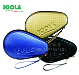 正品 优拉 JOOLA 818 高档硬壳乒乓球拍葫芦形拍套 板型 拍包
