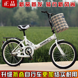 新款儿童自行车折叠自行车男女孩学生车16寸20寸成人单车脚踏车
