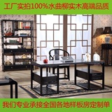 新中式长书桌实木简约现代中式古典书桌椅书柜组合写字台案台家具