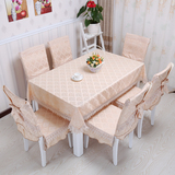 居家桌布布艺餐桌椅垫13件套装圆形加大加厚欧式纯色个性桌垫坐垫
