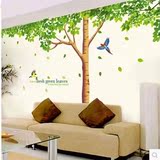 超大型树绿叶电视背景墙壁贴纸客厅卧室装饰可移除墙面贴画包邮