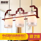 现代新中式餐厅灯led吊灯三头书房灯创意仿羊皮古典茶楼实木灯具