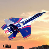 苏su27航模飞机超大KT板固定翼遥控飞机模型空机配件特价批发