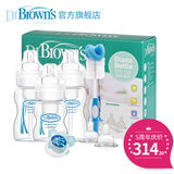 【旗舰店】布朗博士初生婴儿经典玻璃宽口套装奶瓶礼盒装WB932-CH