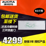 Aucma/澳柯玛 澳柯玛BC/BD-937TC商用大容量冰柜单温冷藏冷冻冷柜