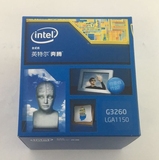 Intel/英特尔 G3260 双核cpu 台式电脑处理器 LGA1150 全新盒装