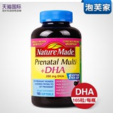 美国直邮进口Nature Made 孕妇复合维生素含叶酸+DHA鱼油 165粒
