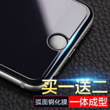 newfor iPhone6钢化玻璃膜苹果6splus前膜苹果六高清透明手机贴膜