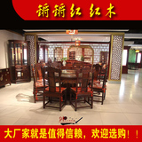 红木家具老挝大红酸枝餐桌新中式古典家具交趾黄檀圆桌