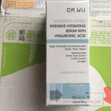 台湾正品dr.wu玻尿酸保湿精华液15ml 包邮现货 保湿必备