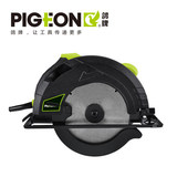 PIGEON鸽牌7寸电圆锯G5-185B多功能木材石膏板切割机木工圆盘锯