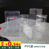 现货PVC包装盒子/PET透明包装盒PP塑料礼品盒饼干盒手工皂盒 批发