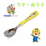 韩国小企鹅勺子叉子一体儿童餐具宝宝面条勺不锈钢勺