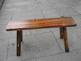 实木凳松木凳子长条凳宽板凳碳化火烧凳练功夫凳火锅凳