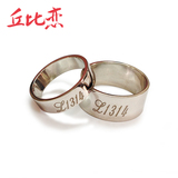 周六福创意订做银名字情侣戒指一生一世情侣对戒男女戒指