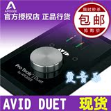 正品行货AVID ProTools Duet USB声卡 Apogee duet 整套装包顺丰
