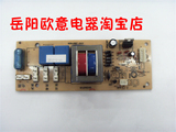 欧意原装嵌入式消毒柜ZTD-100-D27电路电源控制器主板触摸按键板