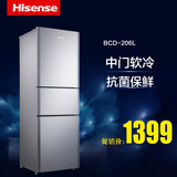 Hisense/海信 BCD-206D/Q1 206升三门软冷冻冰箱 三开门家用冰箱