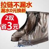 鞋套防水雨天防雨鞋套男女防水鞋套加厚耐磨防滑底雨鞋套利雨鞋套
