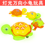 儿童电动玩具车乌龟玩具电动天鹅闪光玩具宝宝益智音乐0-1-2-3岁