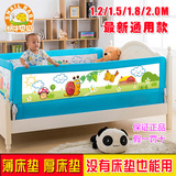 婴幼儿童床护栏小孩安全床挡宝宝床边防护围栏通用大床防摔可折叠