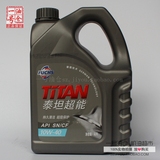 福斯泰坦润滑油半合成发动机机油泰坦超能发动机油 10W40 4L 正品
