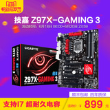 顺丰 Gigabyte/技嘉 Z97X-GAMING 3游戏电脑主板