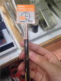 日本 名创优品 MINISO 正品代购大美目精准防水眼线液笔