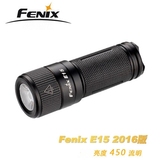 Fenix菲尼克斯E15强光手电筒可充电家用户外钥匙扣16340电池防水