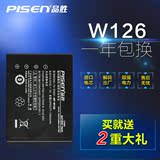 品胜NP-W126电池 富士XT1/XT10/XE2/XE1/XA2/XA1/XM1/HS50/X-Pro1