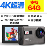 4K 山狗7代sj9000S运动摄像机 迷你数码水下相机 1080p高清潜水DV