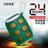 Coox/酷克斯 T19户外蓝牙音箱4.0便携式4200mA移动电源无线小音响