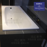 德国唯宝浴缸UBS170ONO2V-01 新品钢板浴缸1.7米【实体店同款】