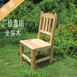 全实木家用板凳简约实木靠背椅 成人矮凳 小板凳子独凳儿童学习椅