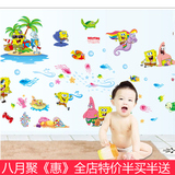 儿童房布置宝宝墙贴纸男女孩婴儿卧室墙壁装饰海绵宝宝卡通贴画