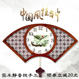 挂钟客厅静音现代时尚创意大扇形中国风艺术时钟挂表中式石英钟表
