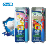德国欧乐b儿童电动牙刷充电式oral-b oralb博朗德国[5岁以上适用]