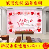 大型壁画浪漫温馨红玫瑰心形壁纸婚房卧室床头背景墙纸现代装饰画