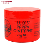 LUCAS正品澳洲LucasPapaw番木瓜膏万用膏痘润唇保湿 75g