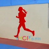 墙贴纸体育运动沙发背景学生宿舍教室贴画健身房人物晨练跑步二