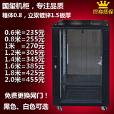 网络机柜1.2米19英寸机柜 加厚豪华型服务器机柜1米 1.8米 2.0米