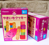 日本进口 和光堂 红薯/番薯味磨牙棒 婴儿饼干零食 辅食 T18