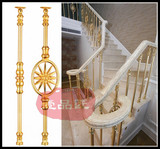 欧式楼梯护栏/罗马杆/铝镁合金立柱/楼梯扶手/金色古铜色/大气