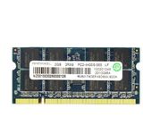 联想记忆科技2G DDR2 667/800 PC2-5300/6400S 二代笔记本内存条