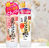 日本原装SANA豆乳美肌保湿套装化妆水乳液洗面奶正品15年超浓版