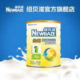Newbaze/纽贝滋牛奶粉金衡婴幼儿牛奶粉宝宝奶粉800g