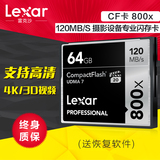 Lexar雷克沙CF卡64G 800X 120M/S CF卡 4K高速存储单反相机内存卡