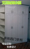 人气时尚家具全屋订多功能整装人造板北京刨花板颜色衣柜